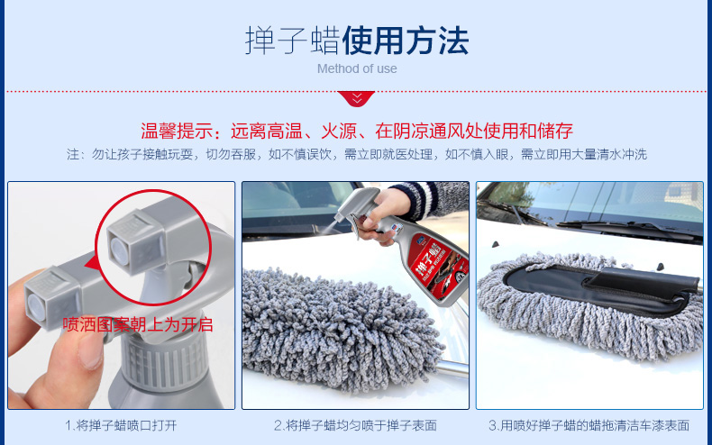 掸子蜡新包装790_12.jpg