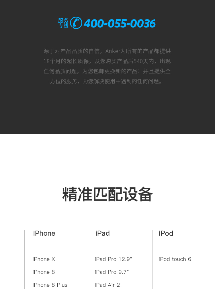 Anker安克 MFi认证 7/6/5s苹果数据线 1.8米...-京东