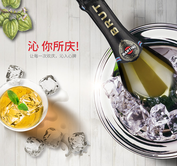 意大利进口 MARTINI 马天尼 阿斯蒂 Brut清爽型起泡酒 750ml*8瓶 双重优惠折后¥309.12秒杀 意大利进口 MARTINI 马天尼 阿斯蒂 Brut清爽型起泡酒 750ml*8瓶 双重优惠折后¥309.12秒杀