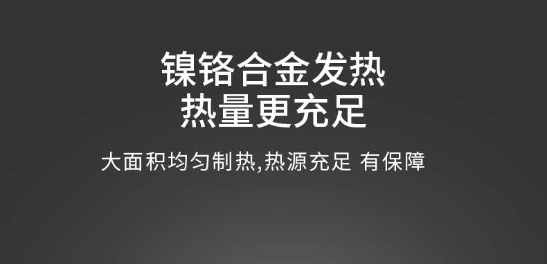 一米四奥克斯踢脚线_08.jpg