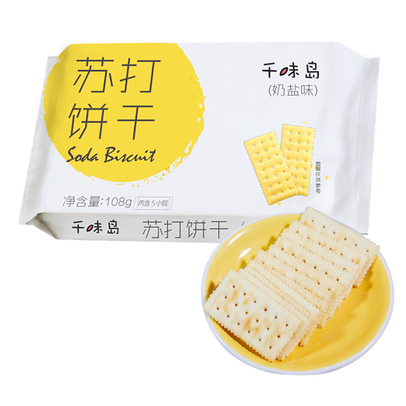 EDO pack 饼干蛋糕 零食早餐 纤麦消化饼干 蔓越莓味...-京东