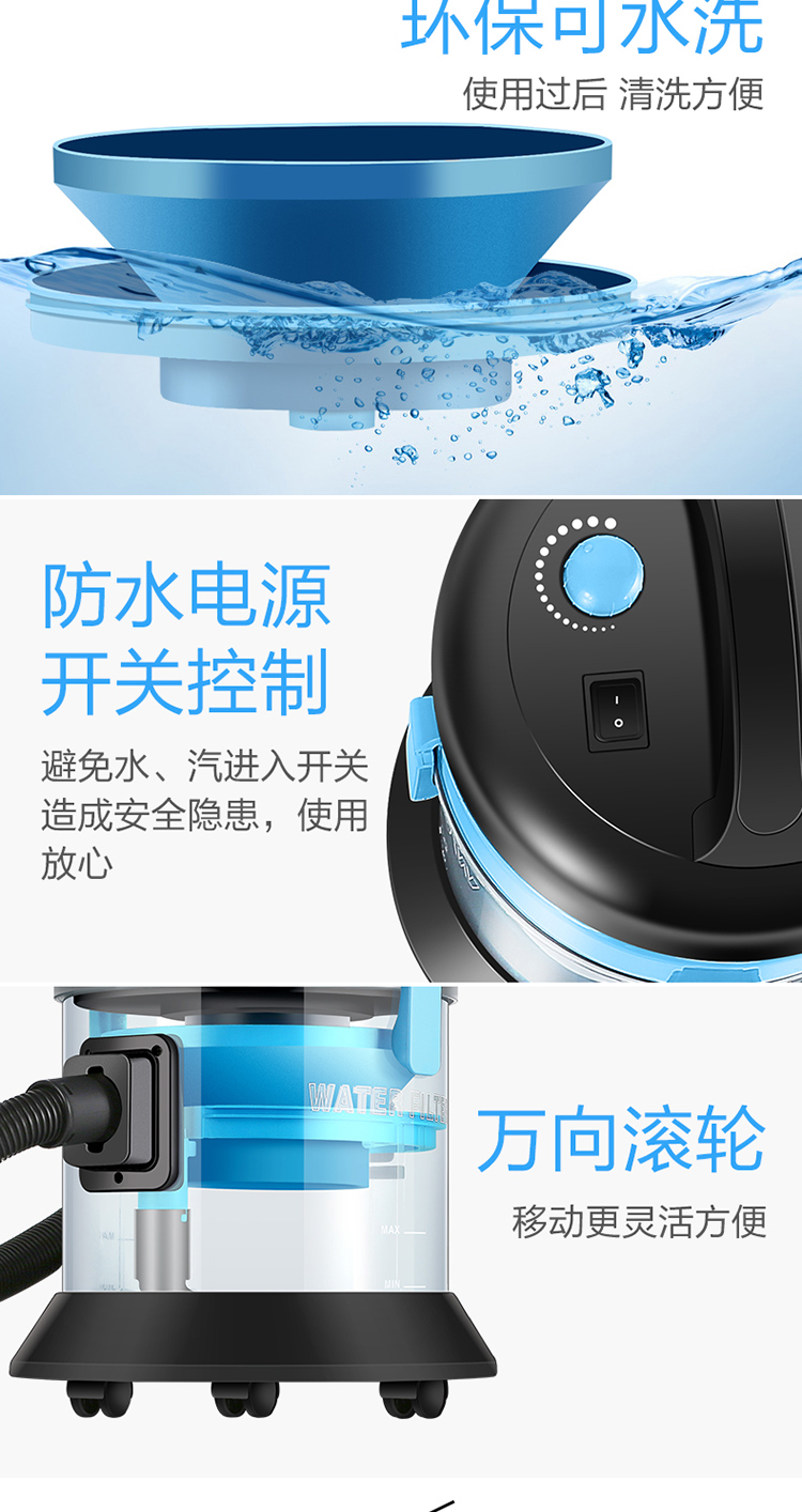 Haier/海尔家用水过滤吸尘器HC-T5155B桶式强力大功率干湿两用商用