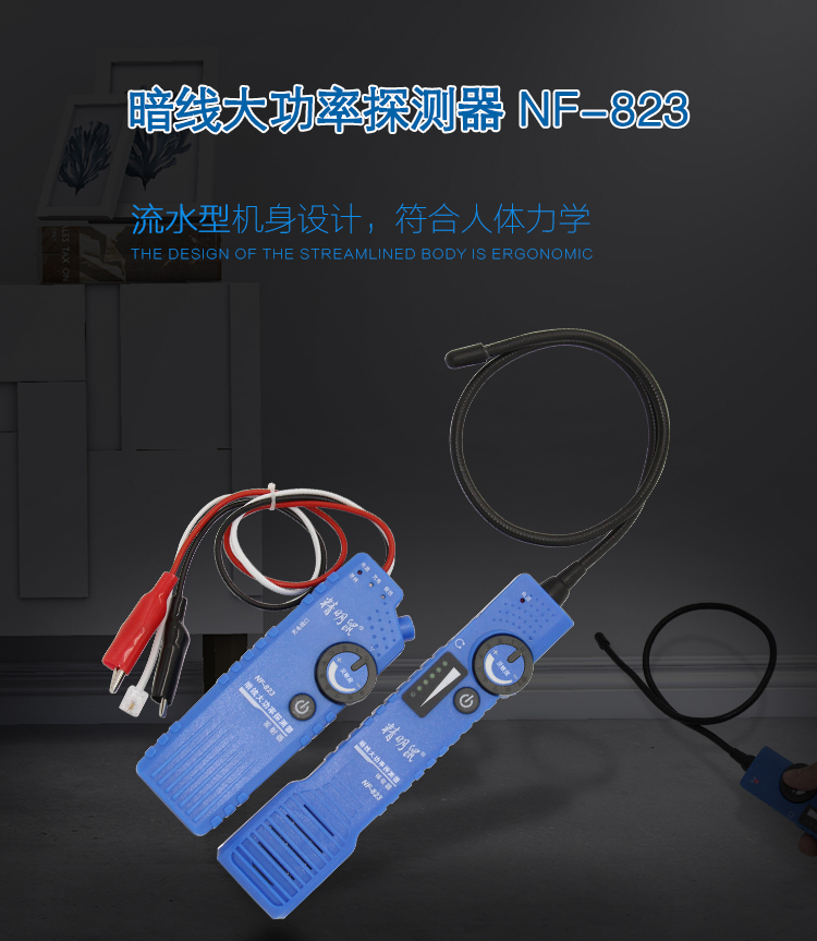精明鼠nf 3 精明鼠noyafa Nf 3 抗干扰寻线仪墙壁暗线地下线缆管道埋线线缆走线寻找弱电寻线仪巡线器可测极性 行情报价价格评测 京东