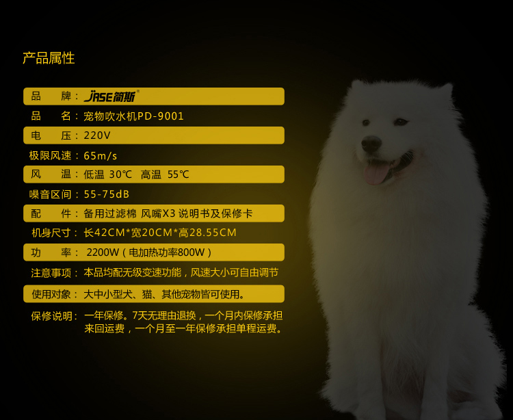 吹水机修改1.jpg