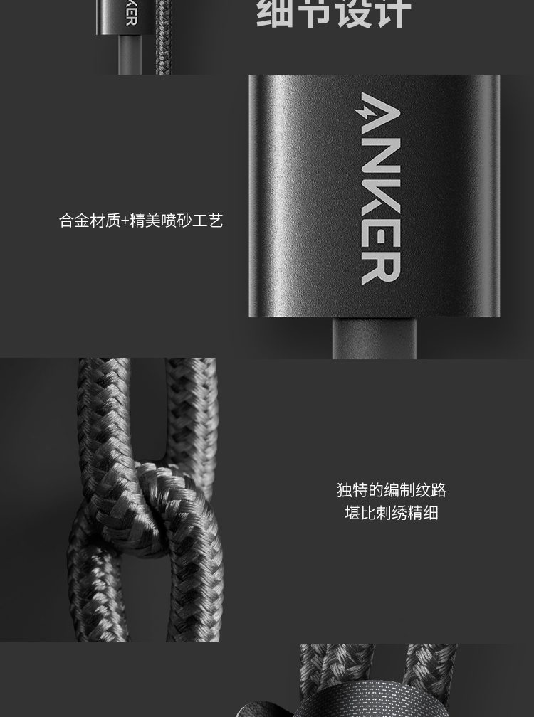 Anker安克 MFi认证 7/6/5s苹果数据线 1.8米...-京东