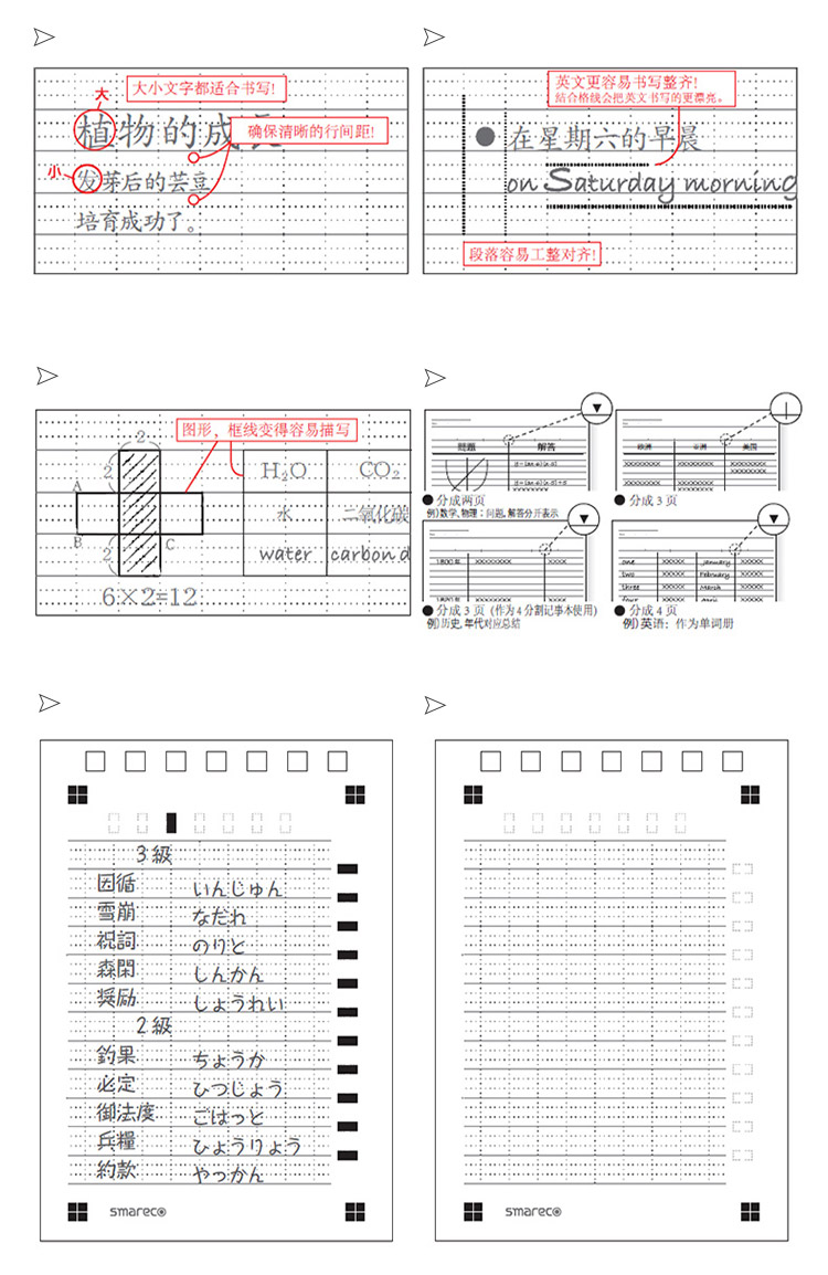 Nakabayashie 101 3p 日本仲林 Nakabayashi B5 30页英语 练习本线装作业本软抄本记录本笔记本子3本装 日本进口 行情报价价格评测 京东