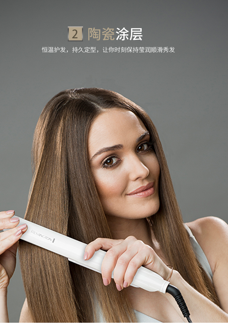 雷明顿(remington)陶瓷卷直发棒直卷两用 直发器直夹板不伤发 opt加热