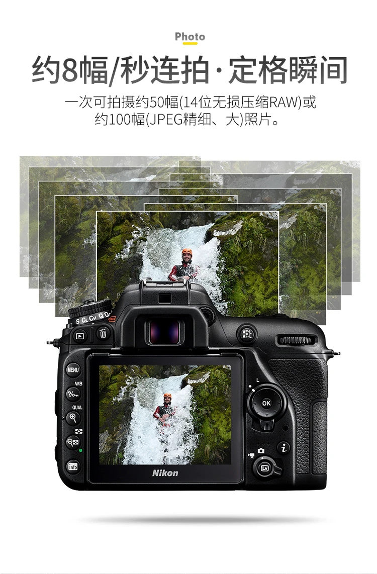 Nikon NikonD7500 SLR camera digital camera AF-S DX Nikkor 18-140mm f/3.5-5.6G ED VR SLR lens Nikon NikonD7500 SLR camera digital camera AF-S DX Nikkor 18-140mm f/3.5-5.6G ED VR SLR lens