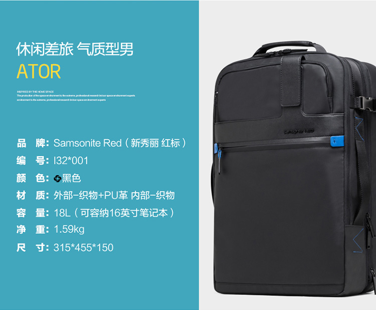 samsonite red ator backpack