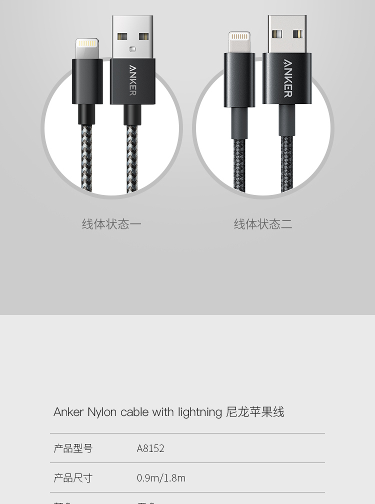 Anker安克 MFi认证 7/6/5s苹果数据线 1.8米...-京东