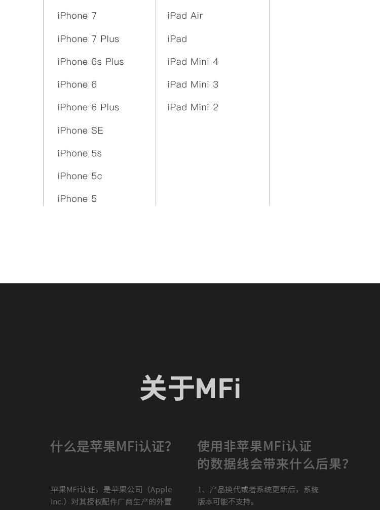 Anker安克 MFi认证 7/6/5s苹果数据线 1.8米...-京东