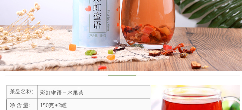 彩虹蜜语_02.jpg