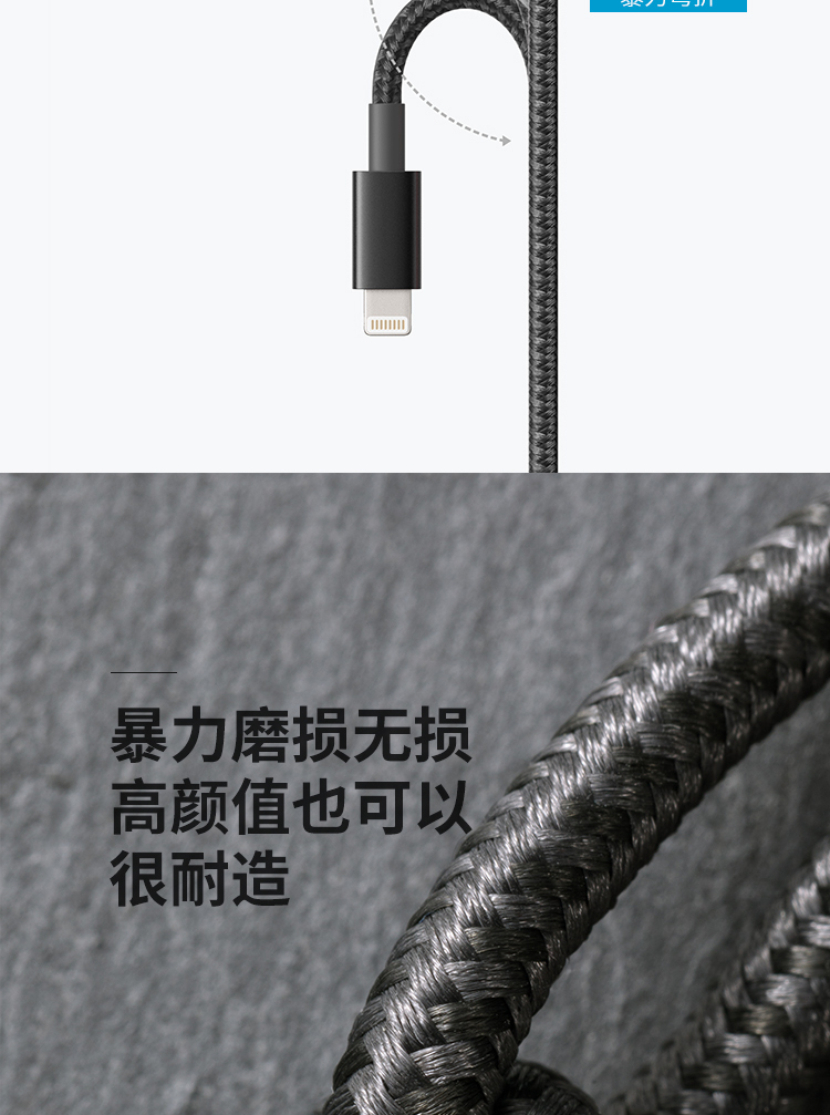 Anker安克 MFi认证 7/6/5s苹果数据线 1.8米...-京东