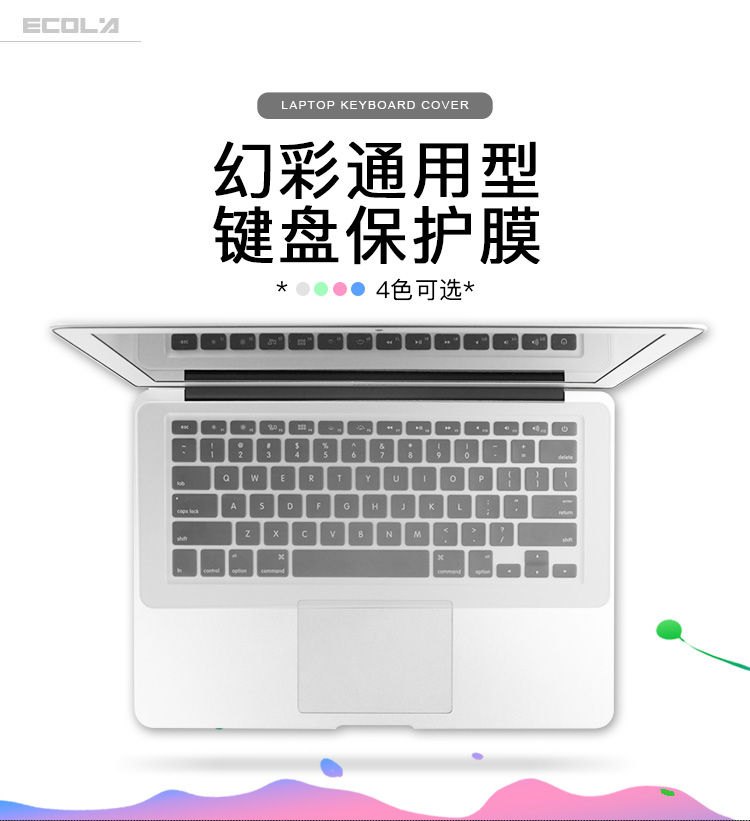 通用键盘膜_01.jpg
