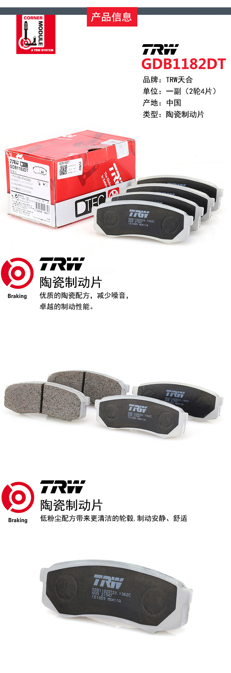 直发陶瓷_06.jpg