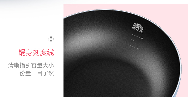炊具 MP_CJ28Wok305(CJ28Wok305)_34.jpg