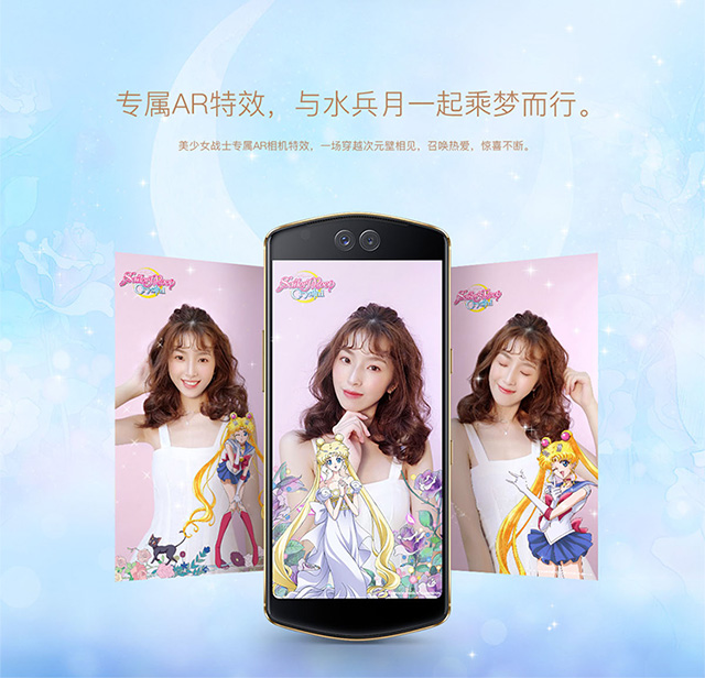 Meitu T9 Sailor Moon Limited Edition 4GB+128GB Snapdragon Full