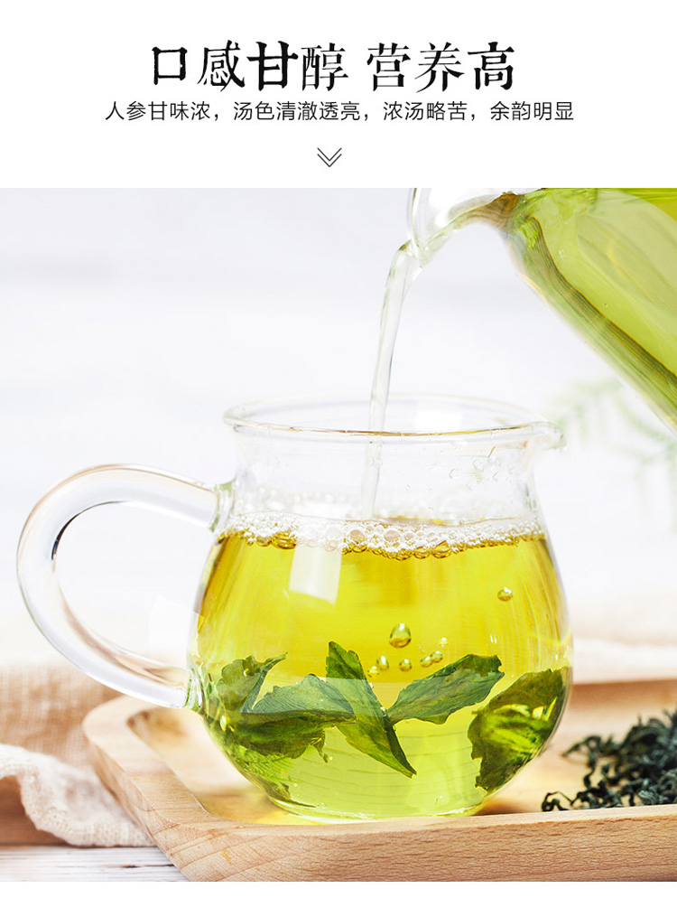 绞股蓝详情_19.jpg