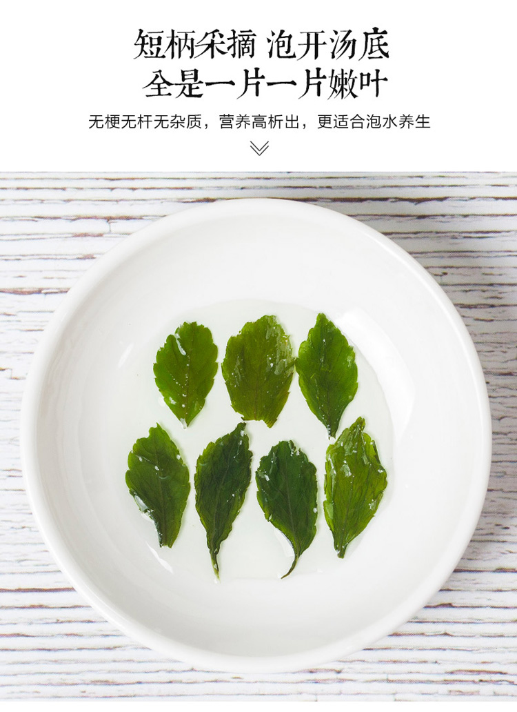 绞股蓝详情_20.jpg
