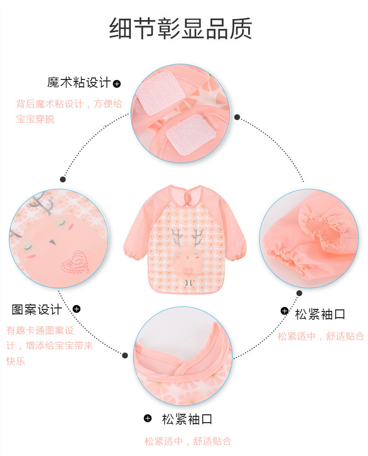 饭衣详情页pc_05.jpg