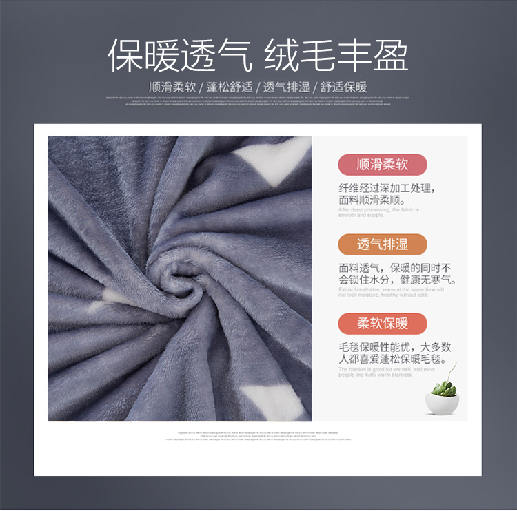 思绪毛毯750_06.jpg