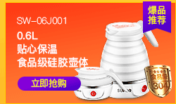苏泊尔（SUPOR）玻璃电水壶热水壶高硼硅玻璃电热水壶 SW...-京东