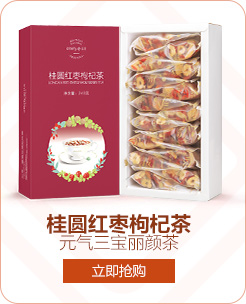 以美红豆薏米茯苓茶 祛湿茶叶仁去湿气热 养生花草茶组合决明子橘皮山楂甘草茶150g-京东