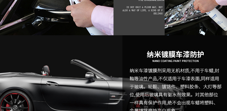 车漆镀膜_09.jpg