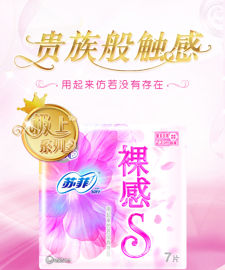 230-7片.jpg