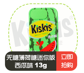酷滋KISKIS无糖薄荷糖（西瓜味）21g