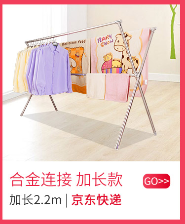 枫尚 晾衣架折叠落地凉衣杆双杆X型加厚铝合金伸缩晒衣架免安装...