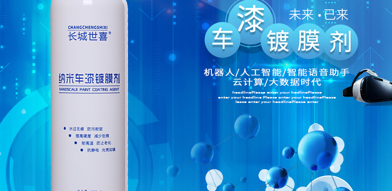 车漆镀膜_02.jpg