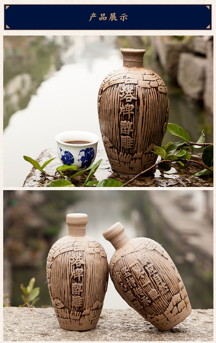 塔牌 绍兴黄酒 醇雕 手工黄酒 半甜型 15度 500ml*6瓶 整箱装