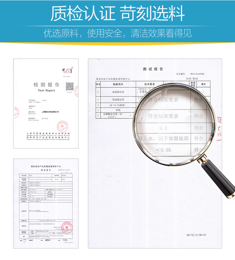 蓝泡泡洁厕宝3卡_10.jpg