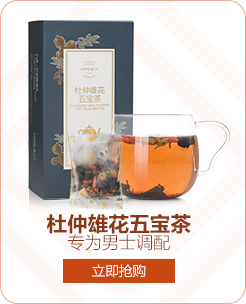 以美 茶叶花草茶 桂圆红枣枸杞茶 养生茶补八宝茶气血花茶组合240g-京东