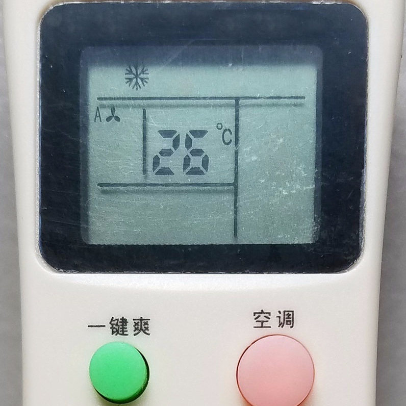 佳业通遥控器适用长虹chonghong 空调遥控器 空调遥控板 kfr-26gw