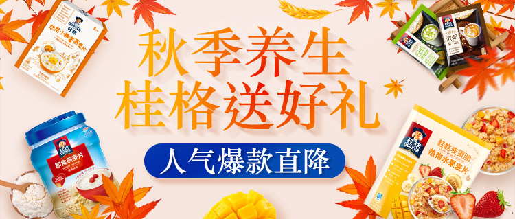 桂格（Quaker）早餐谷物 膳食纤维 即食燕麦片 1000...-京东