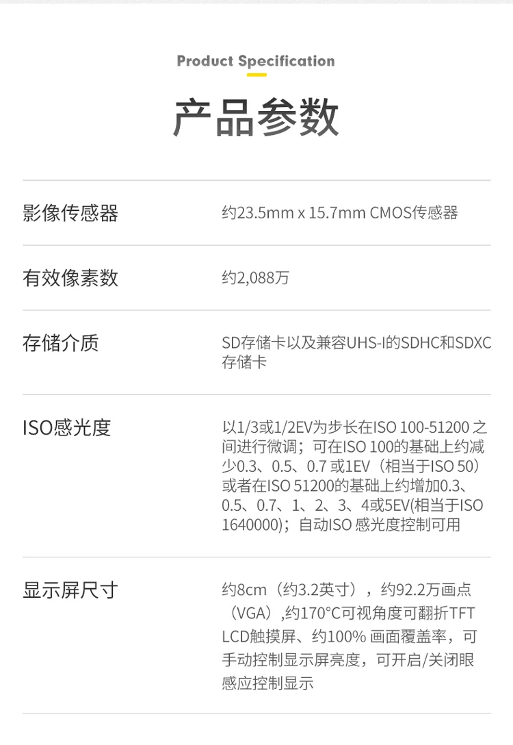 Nikon NikonD7500 SLR camera digital camera AF-S DX Nikkor 18-140mm f/3.5-5.6G ED VR SLR lens Nikon NikonD7500 SLR camera digital camera AF-S DX Nikkor 18-140mm f/3.5-5.6G ED VR SLR lens