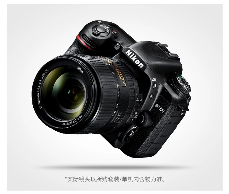 Nikon D7500 SLR camera, single body, approximately 20.88 million effective pixels, 51-point autofocus system Nikon D7500 SLR camera, single body, approximately 20.88 million effective pixels, 51-point autofocus system