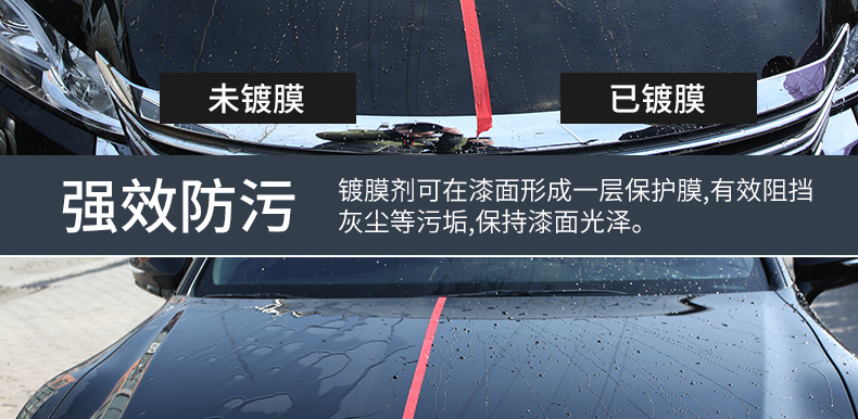 车漆镀膜_12.jpg