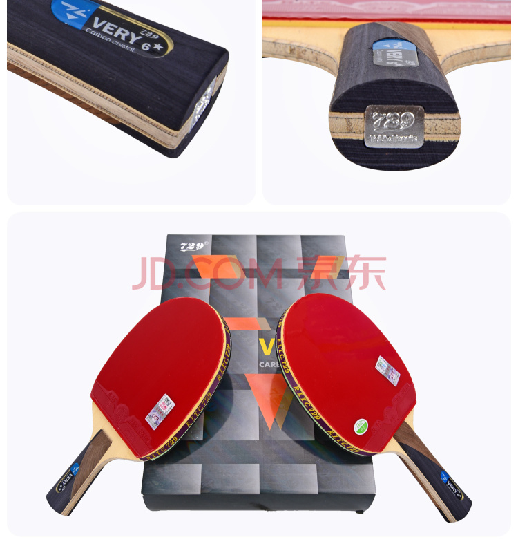 友谊729 Very-6星级成品拍 产品展示 (5).jpg