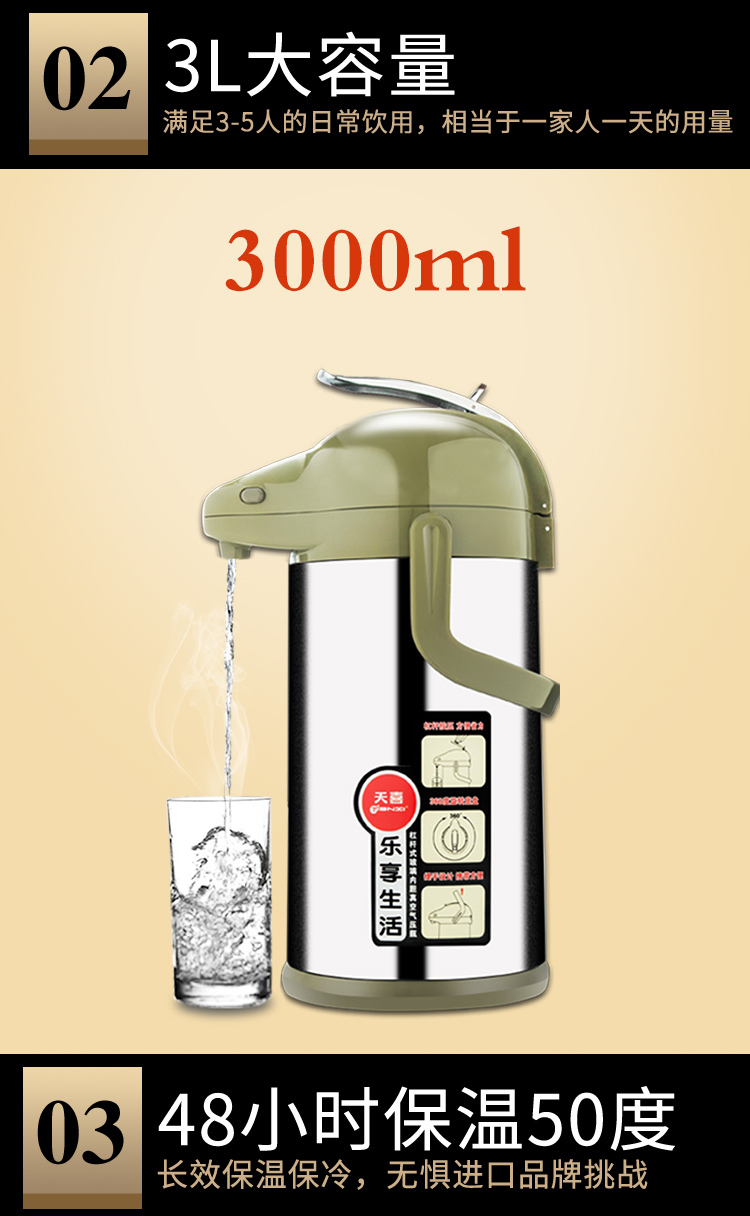 气压壶750.jpg