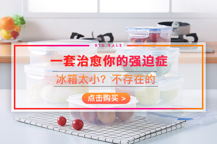龙士达 LONGSTAR 塑料收纳篮收纳筐 有盖仿编织桌面收...-京东
