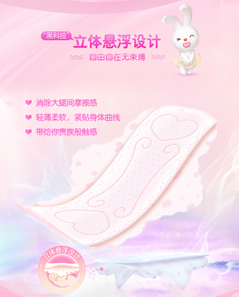 20170816裸感S-250-PC端详情页_03.jpg