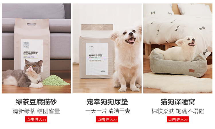 卫仕乳钙片160片狗狗钙片泰迪金毛幼犬钙大型犬健骨补钙宠物补钙 商品详情