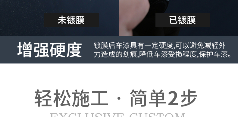 车漆镀膜_15.jpg