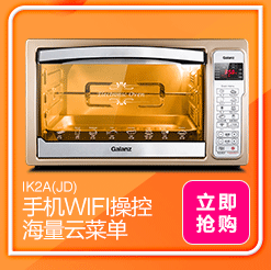 格兰仕（Galanz） G80F23CN3L-Q6(P0)微...-京东