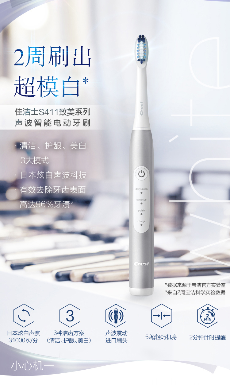 s411银_04.jpg
