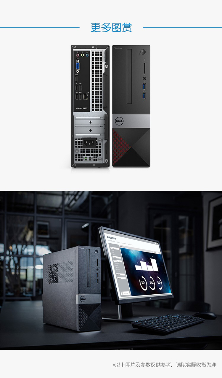 英特尔酷睿i3 高性能 商用办公 台式电脑整机(i3-8100 4g 1t 键鼠