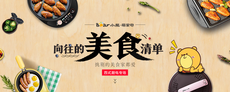 小熊（Bear）咖啡机家用 意式半自动 泵压式 可打奶泡KF...-京东